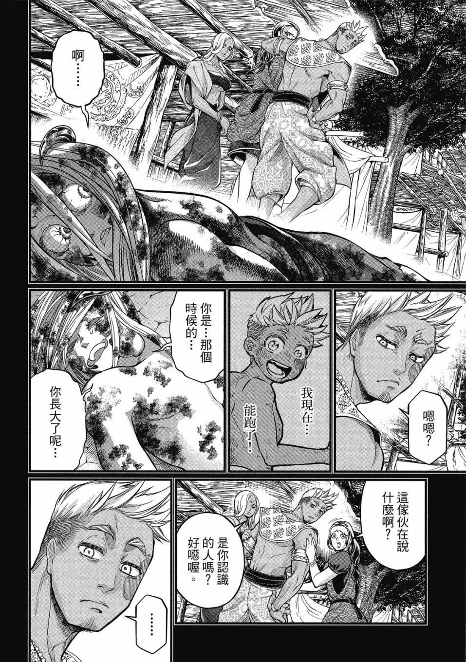 第 158 页