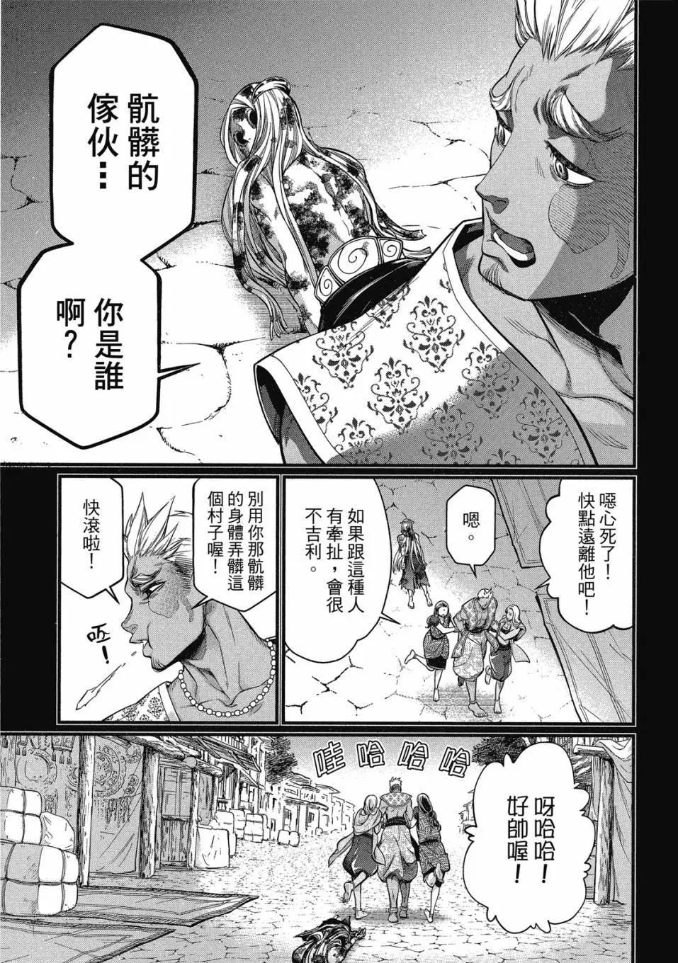 第 159 页