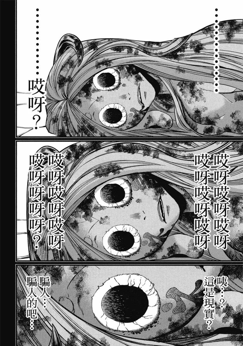 第 160 页