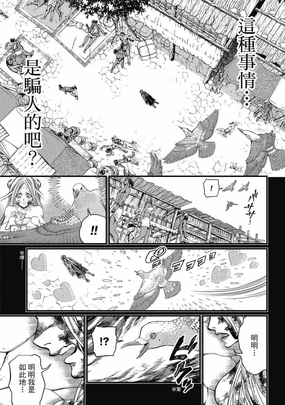 第 161 页