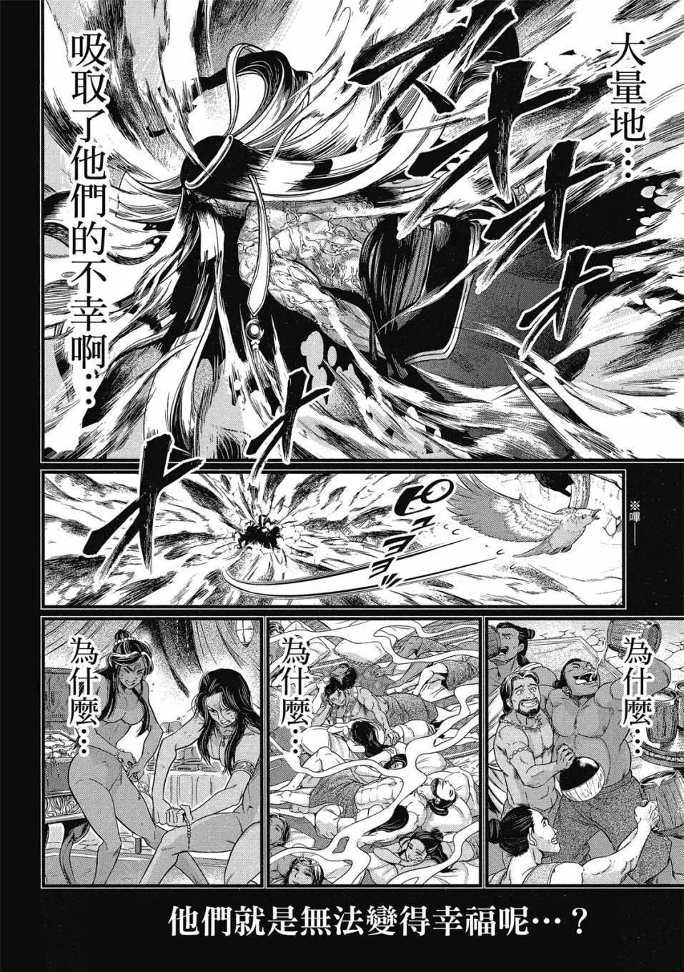 第 162 页