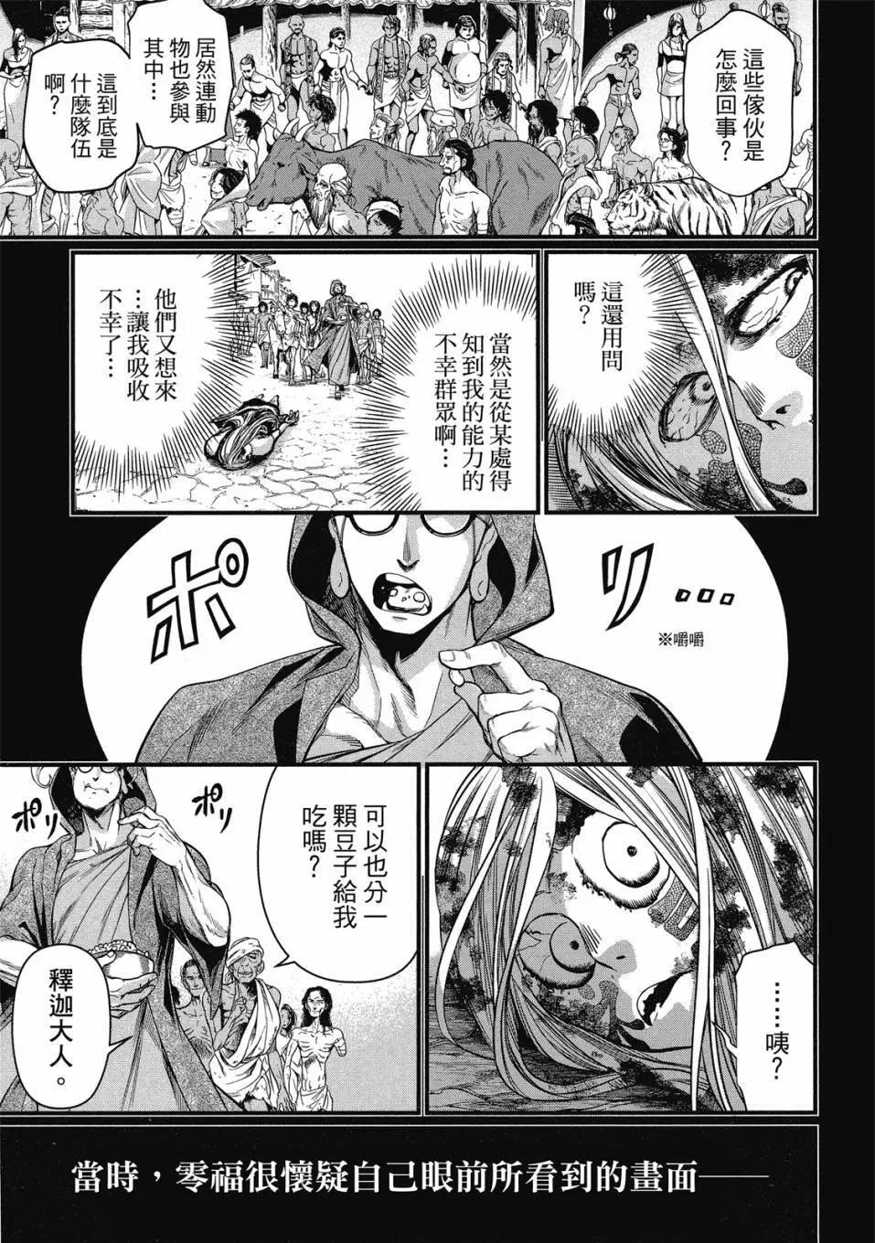 第 165 页