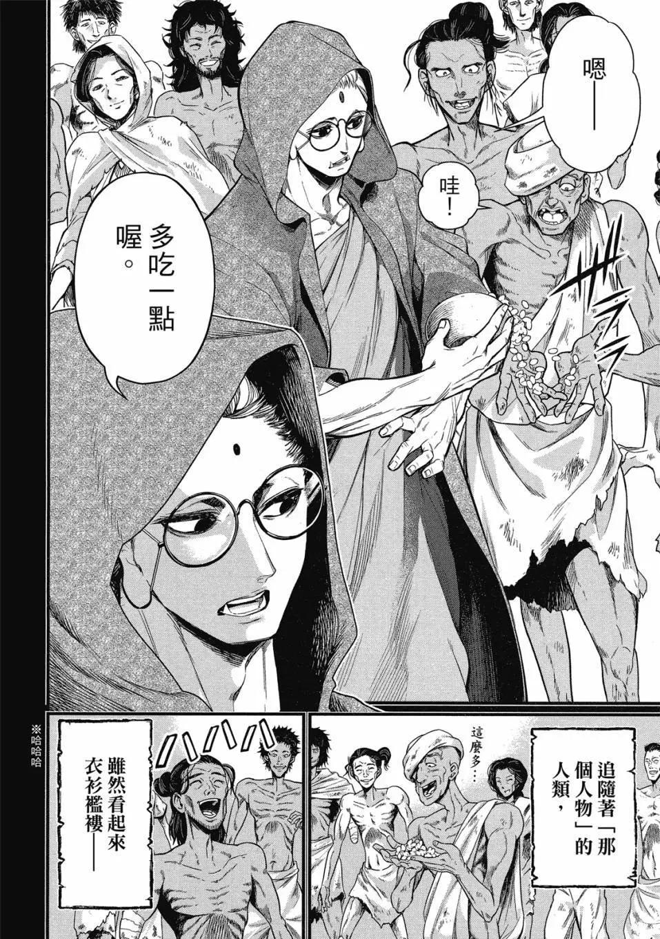 第 166 页