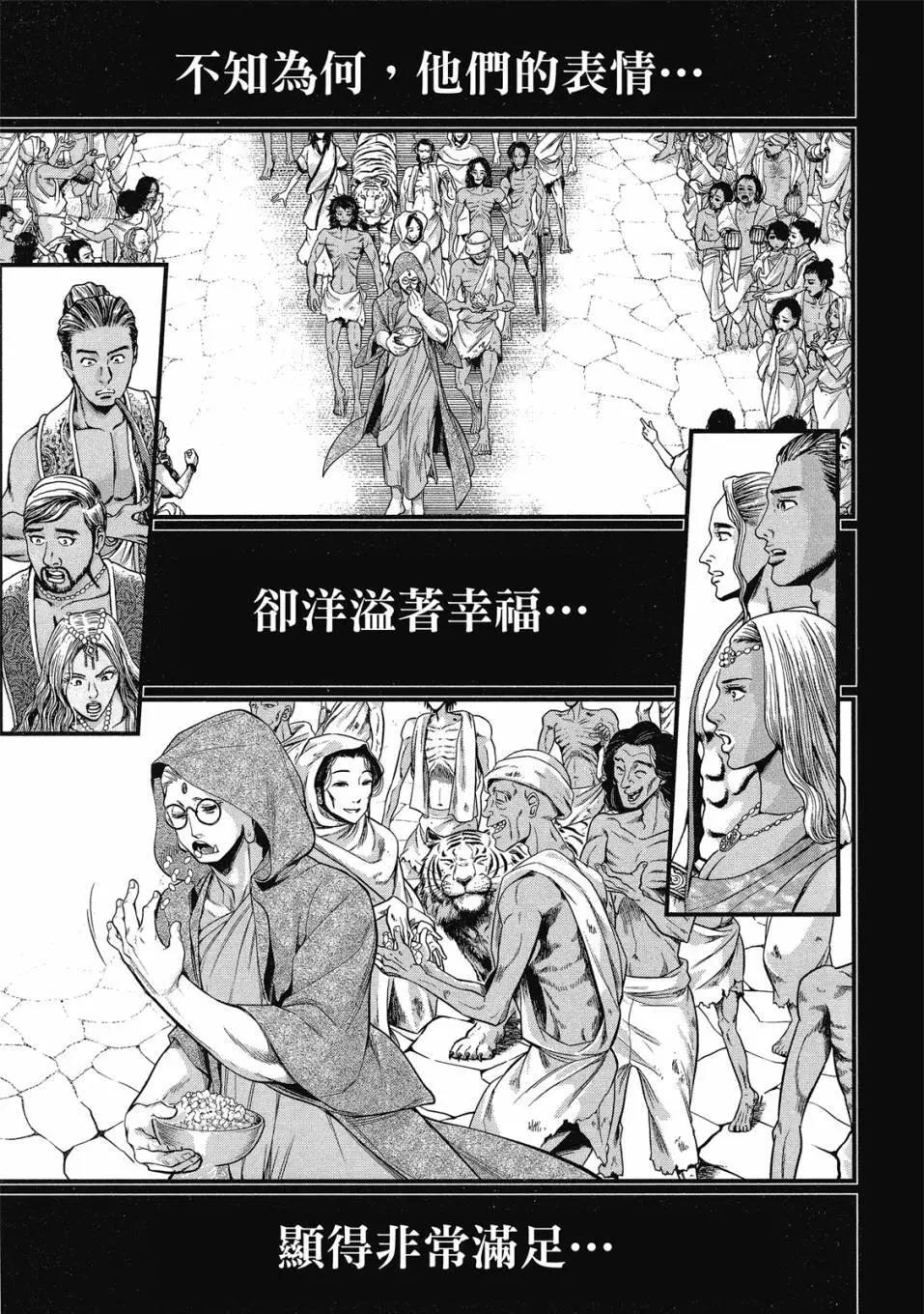 第 167 页