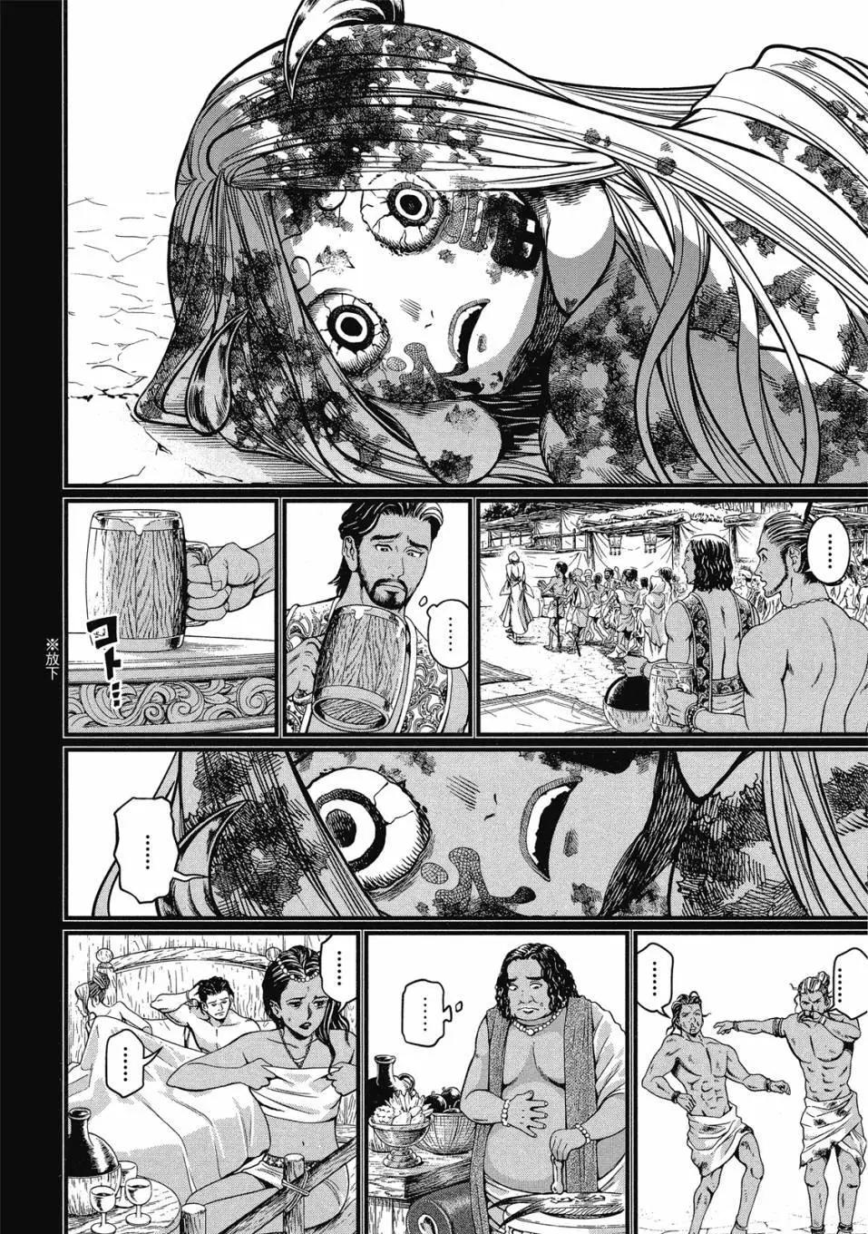 第 168 页