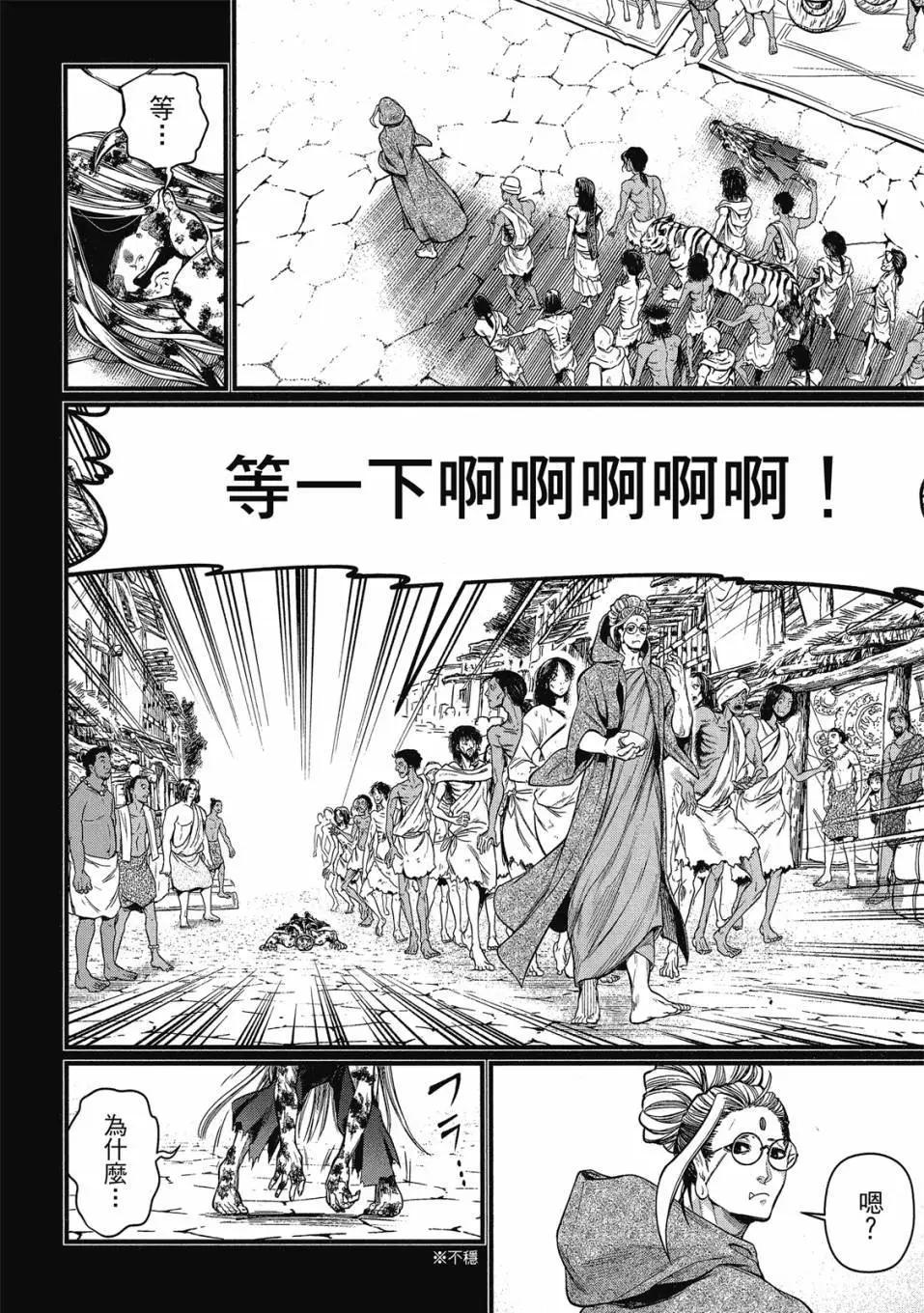 第 170 页
