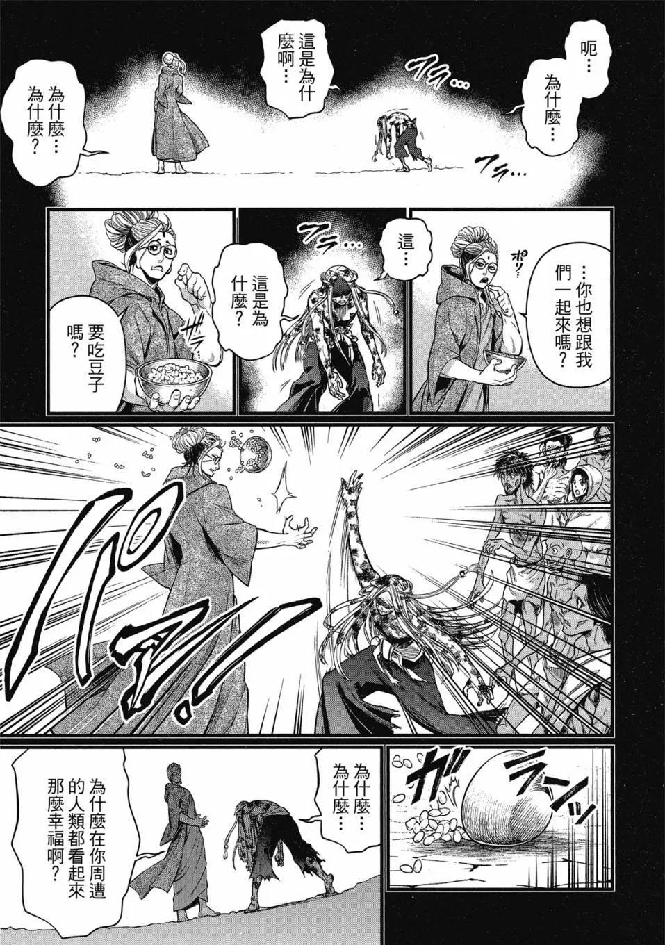 第 171 页