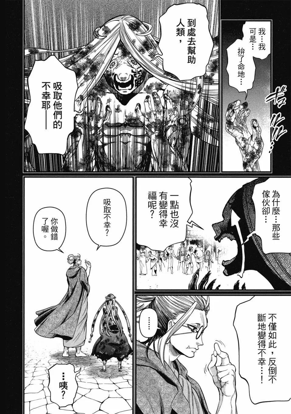 第 172 页