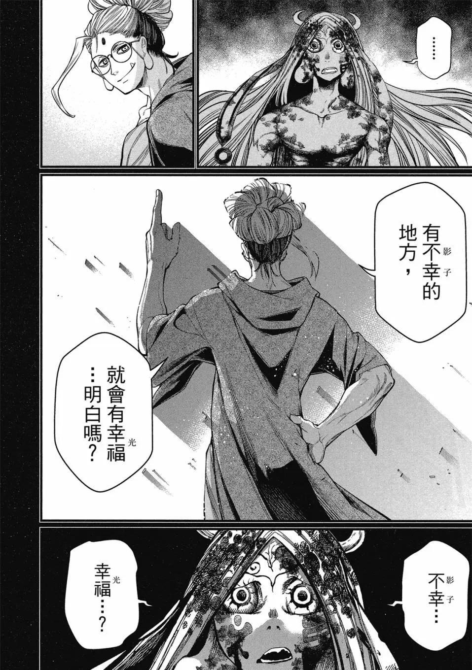 第 174 页