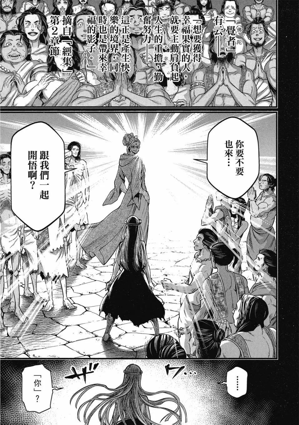 第 175 页