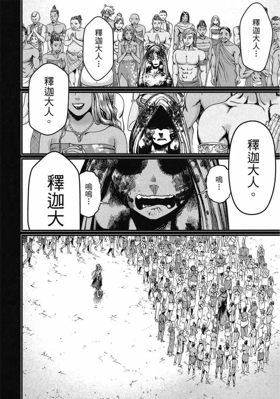 第 176 页