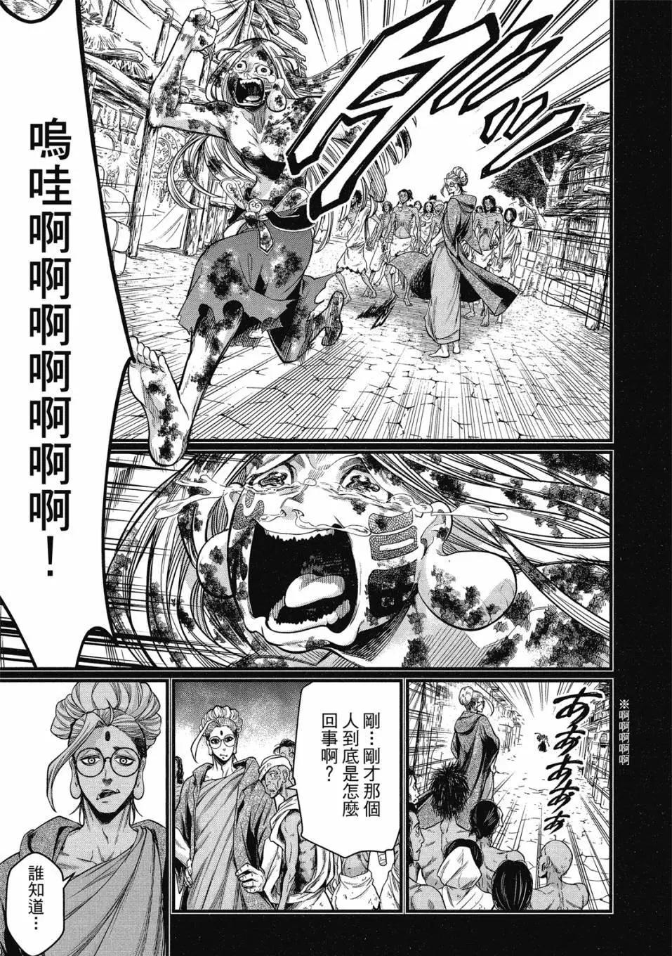 第 177 页