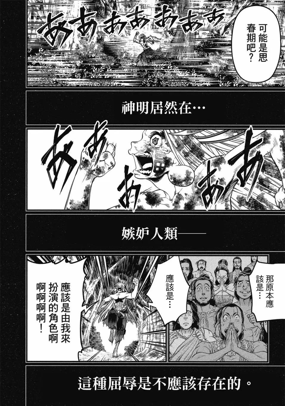 第 178 页