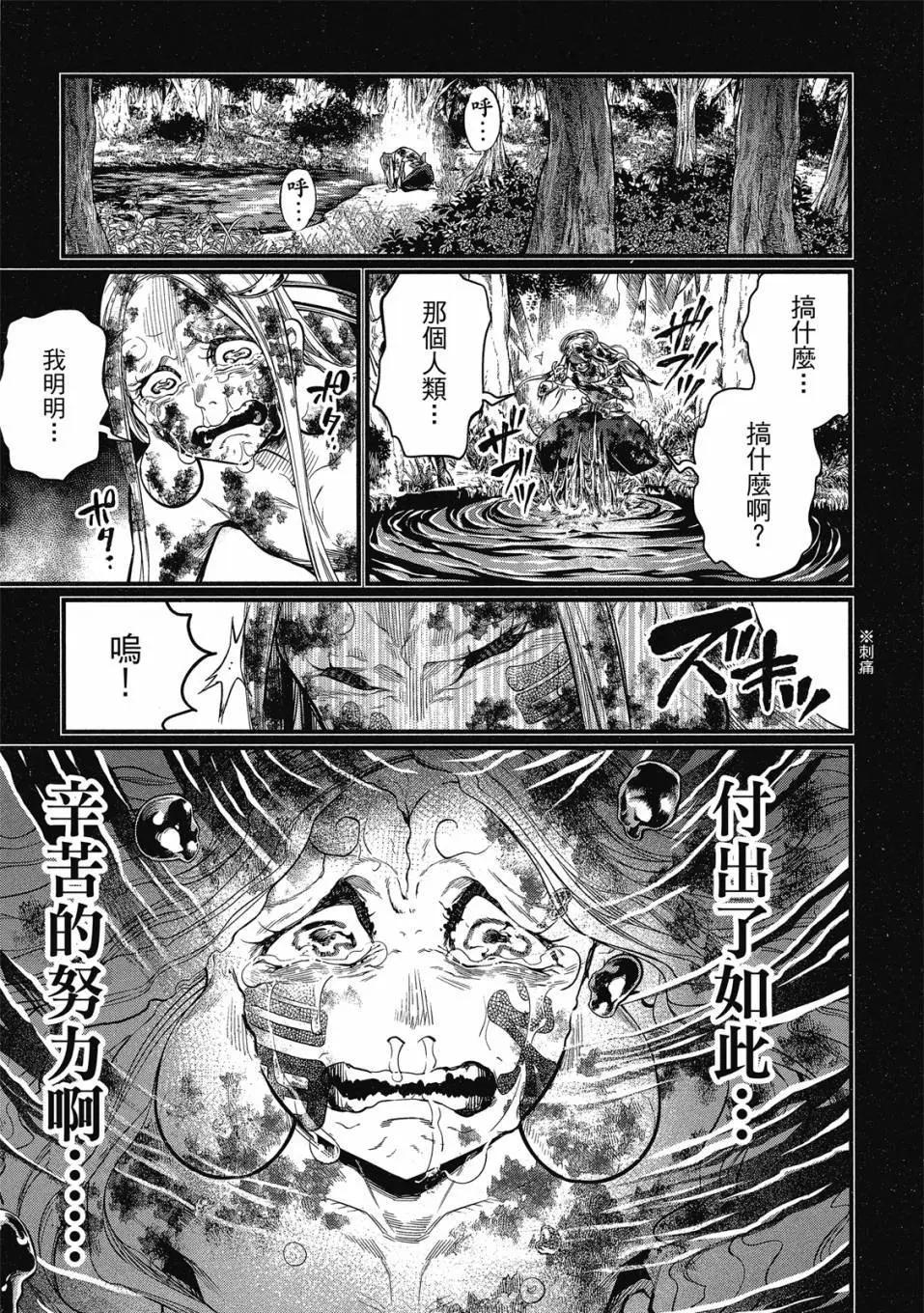 第 179 页
