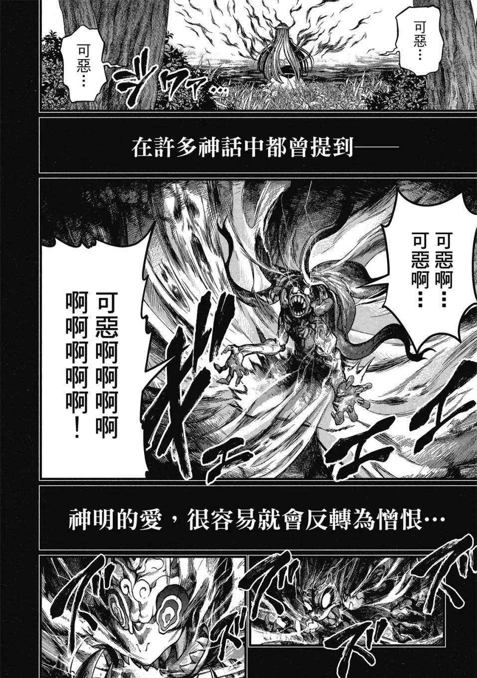 第 180 页