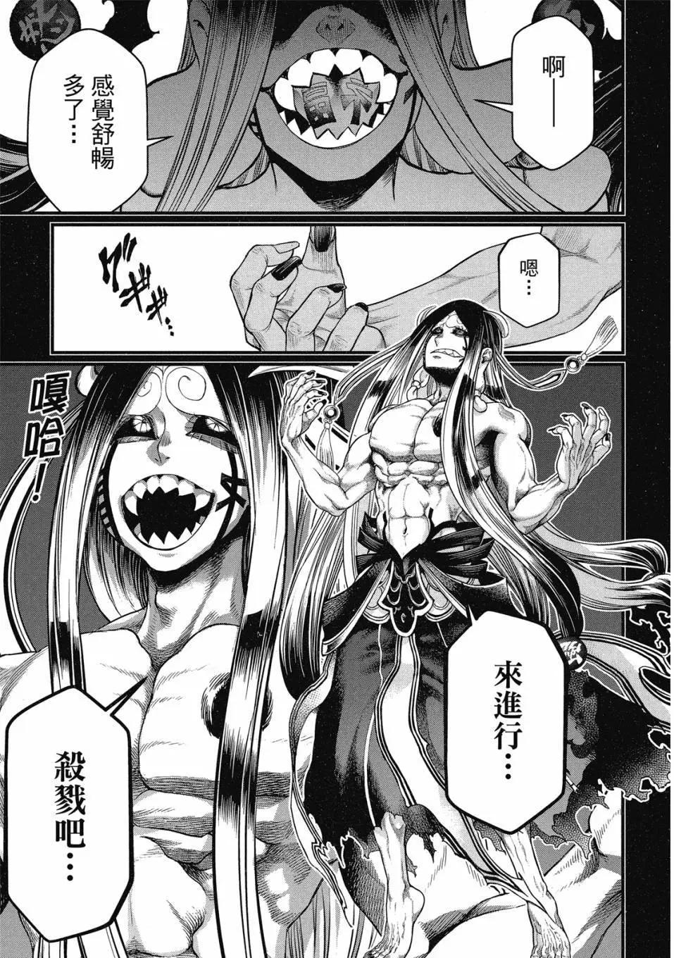 第 183 页