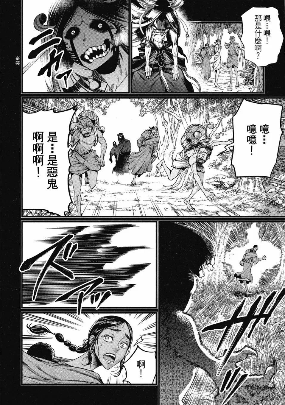 第 184 页
