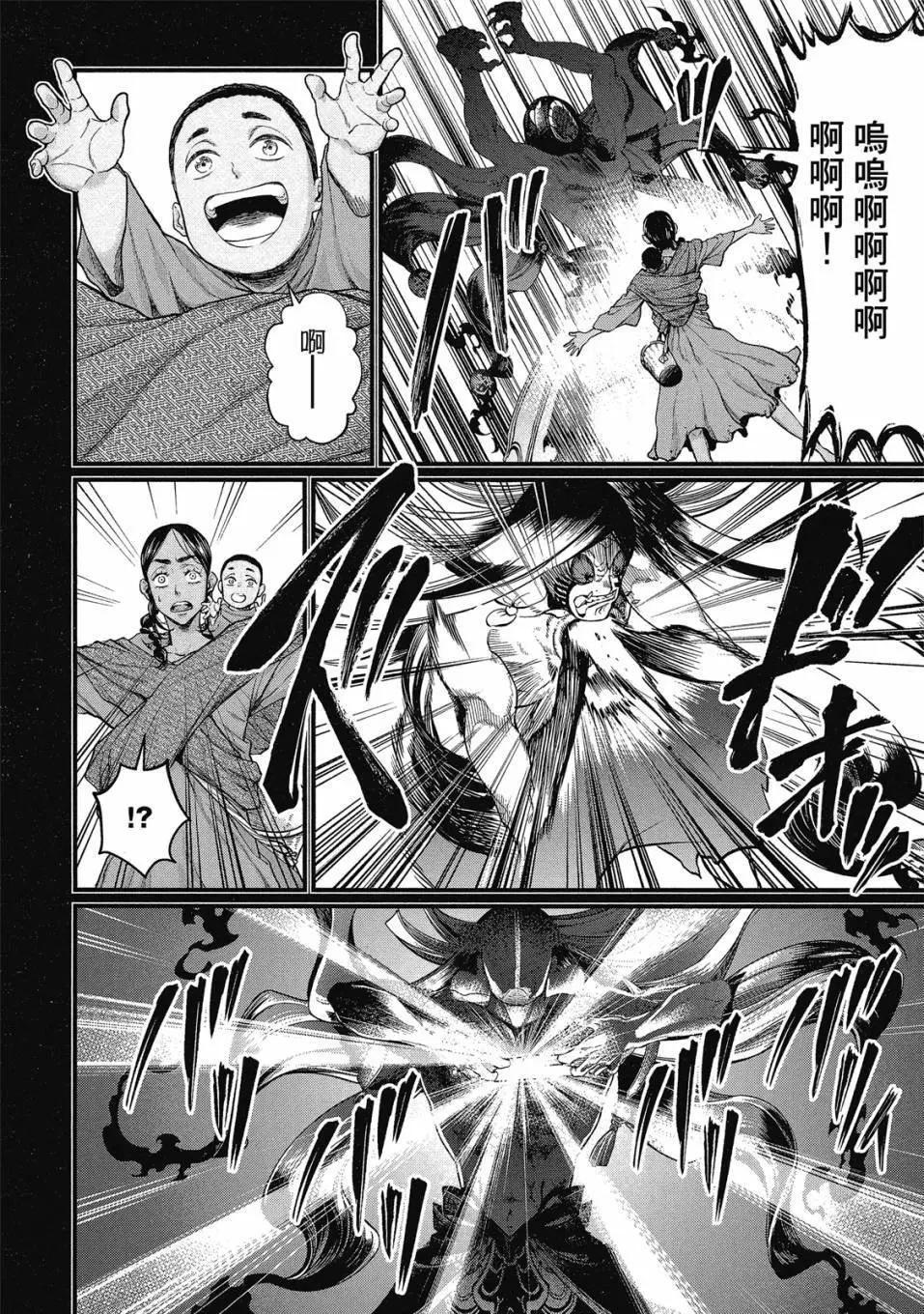 第 186 页