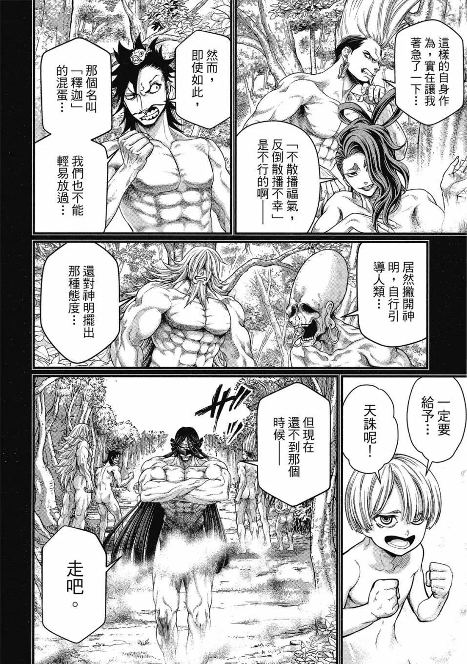 第 188 页
