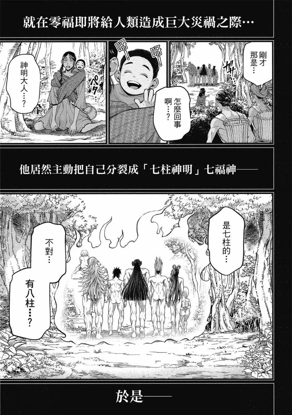 第 189 页