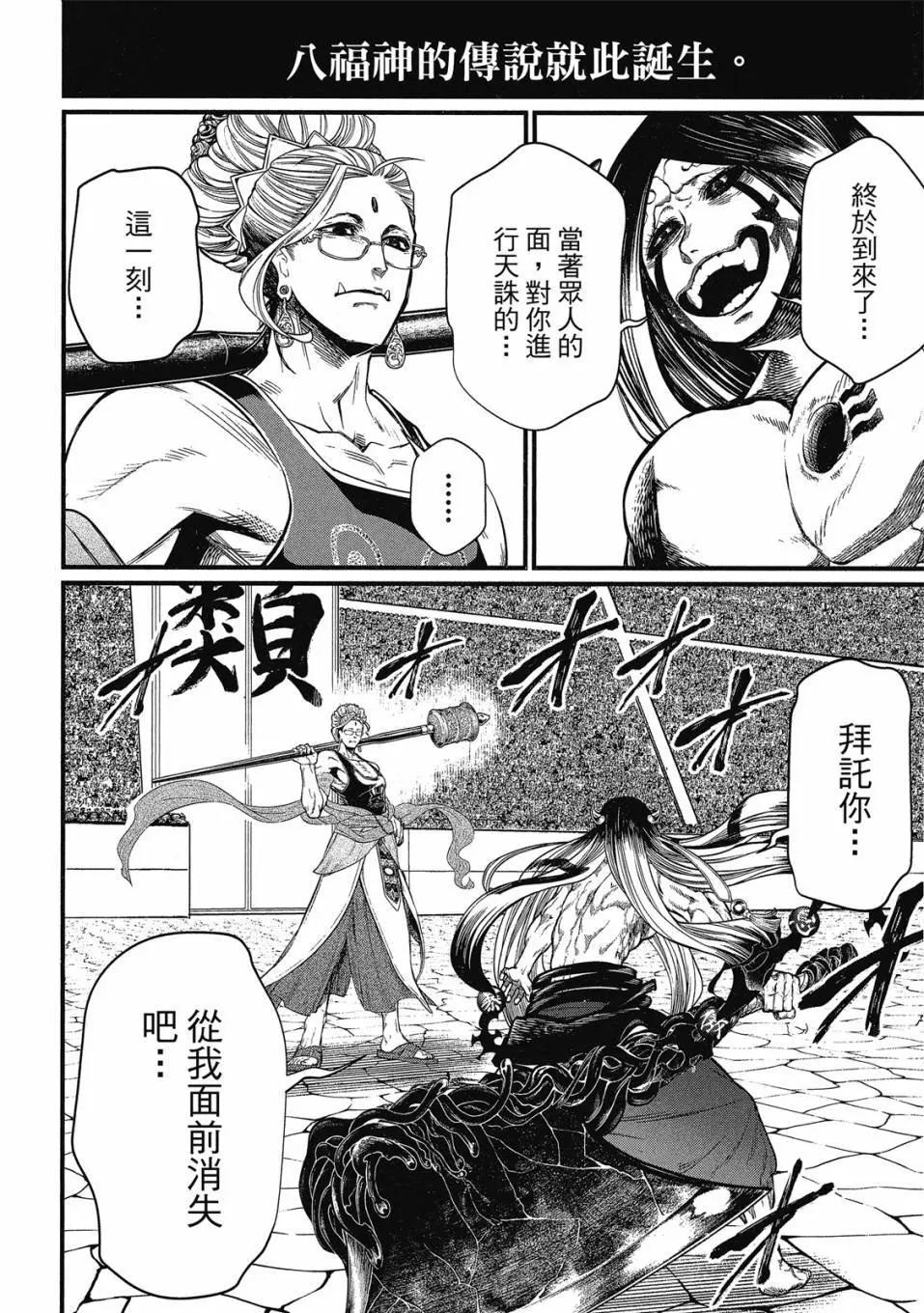 第 190 页