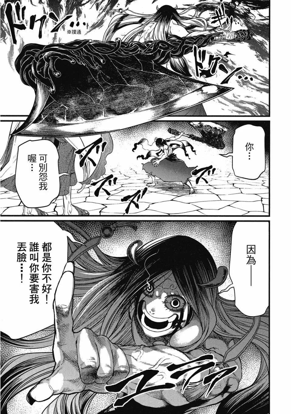 第 191 页