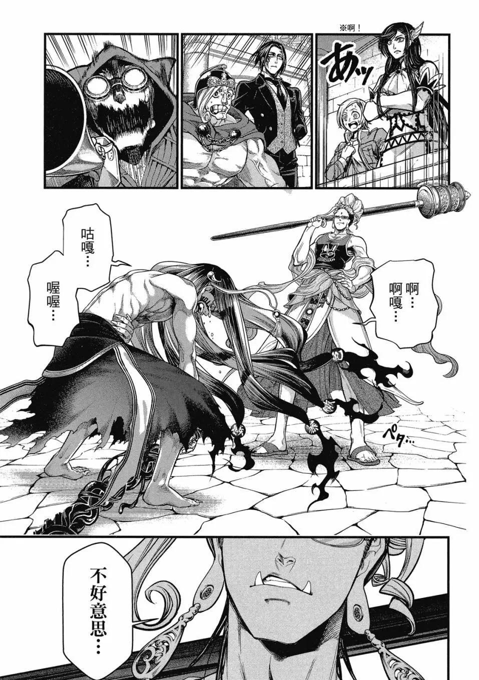 第 193 页