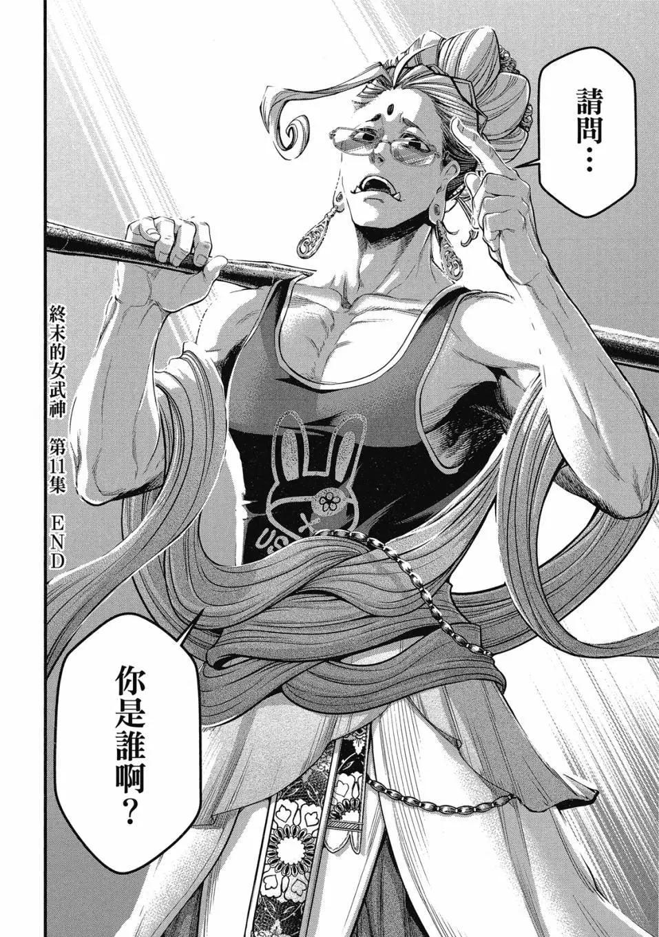 第 194 页