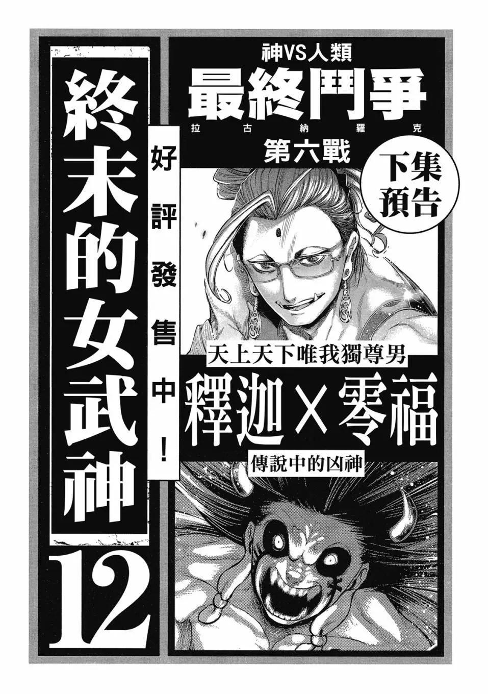 第 195 页