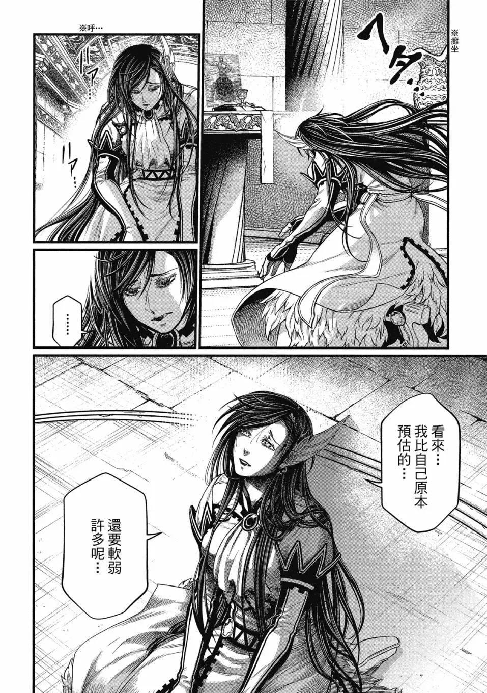 第 24 页