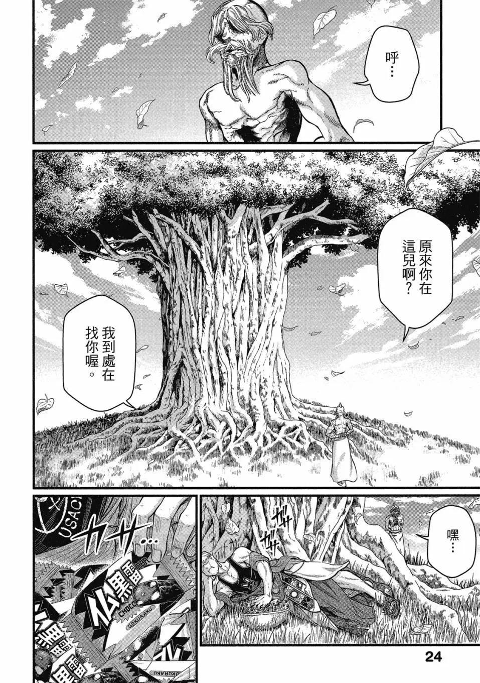 第 26 页