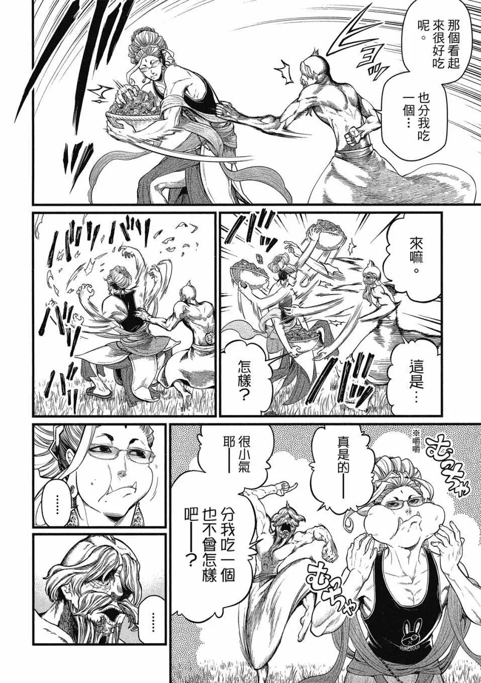第 30 页