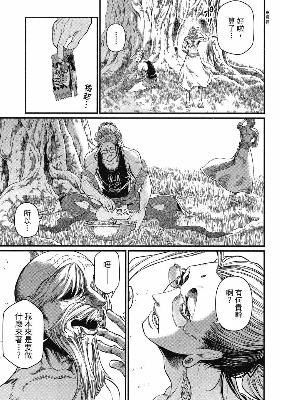 第 31 页