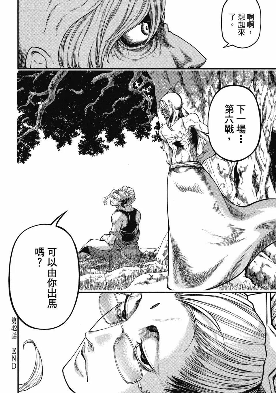 第 32 页