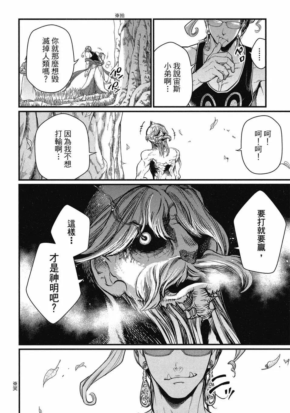 第 34 页