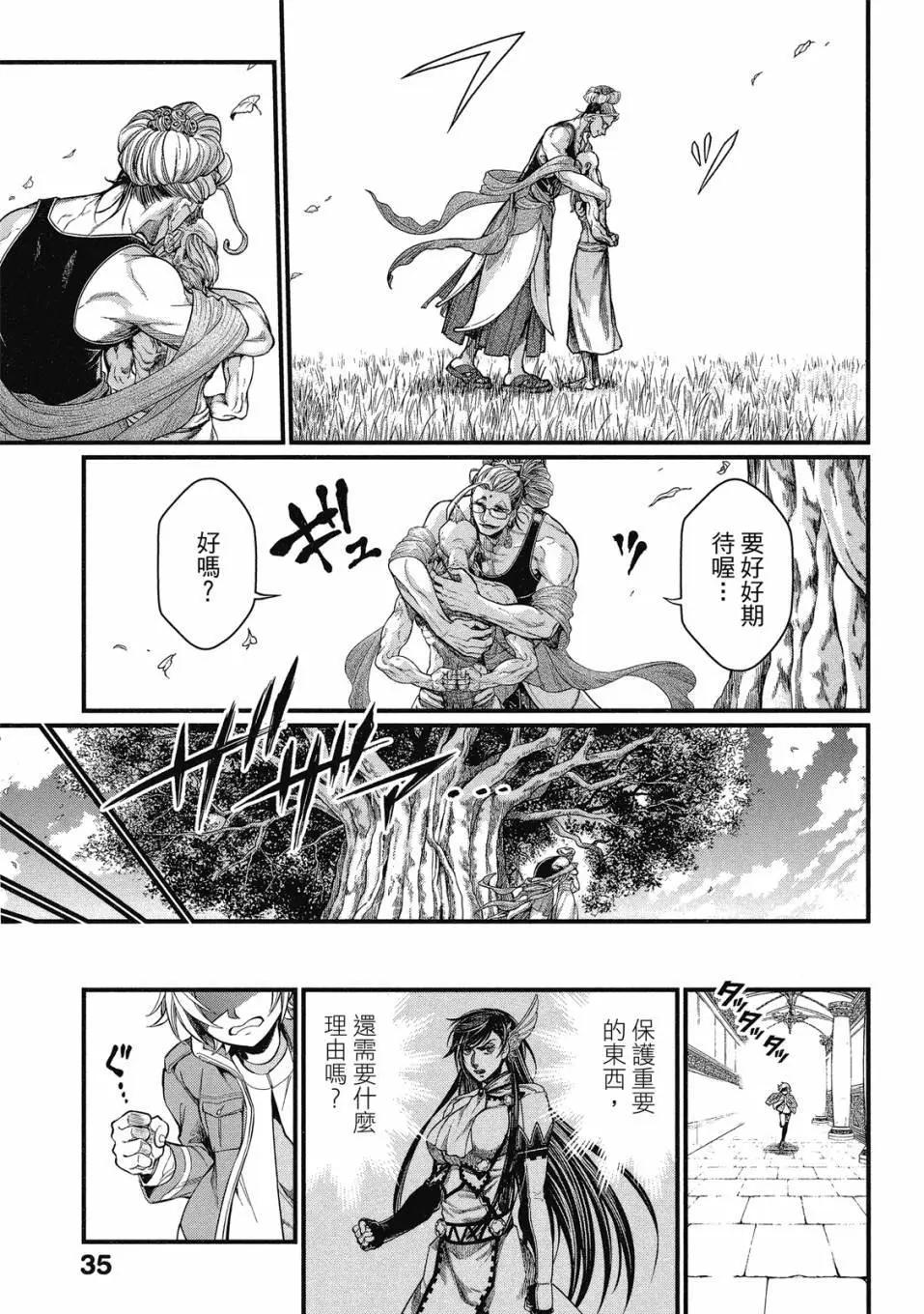 第 37 页