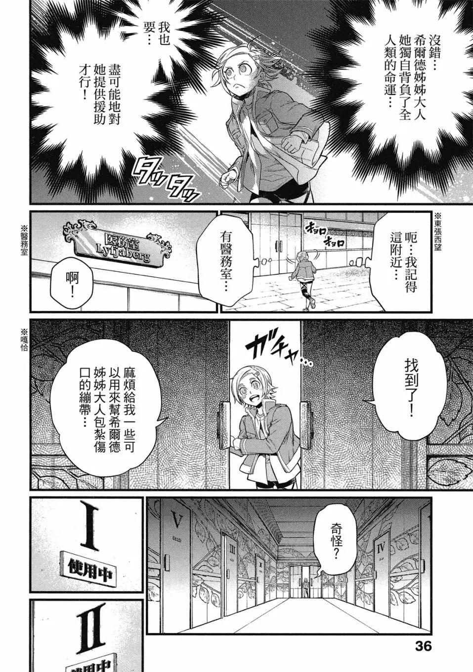 第 38 页