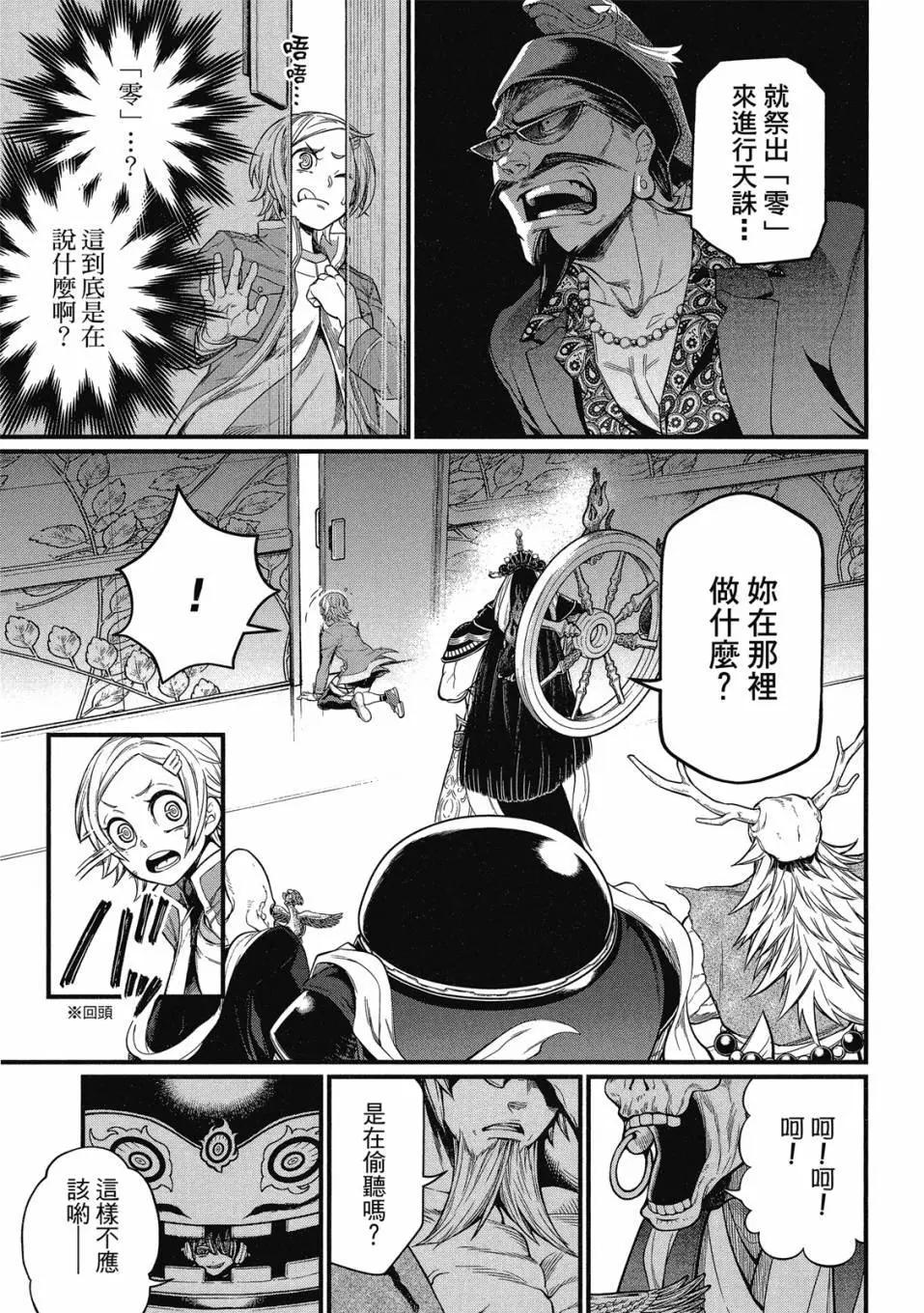 第 41 页