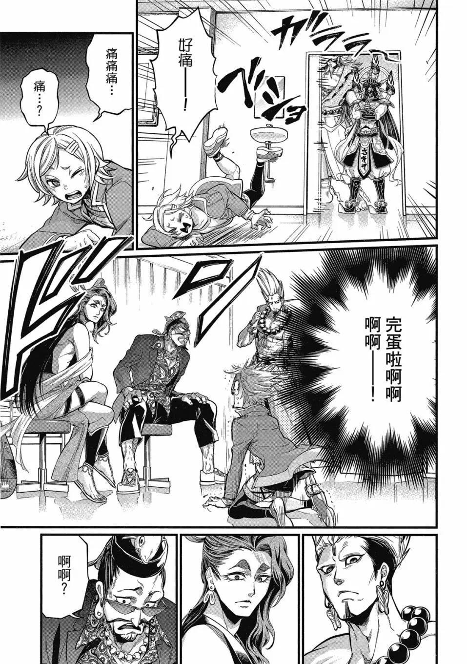 第 43 页