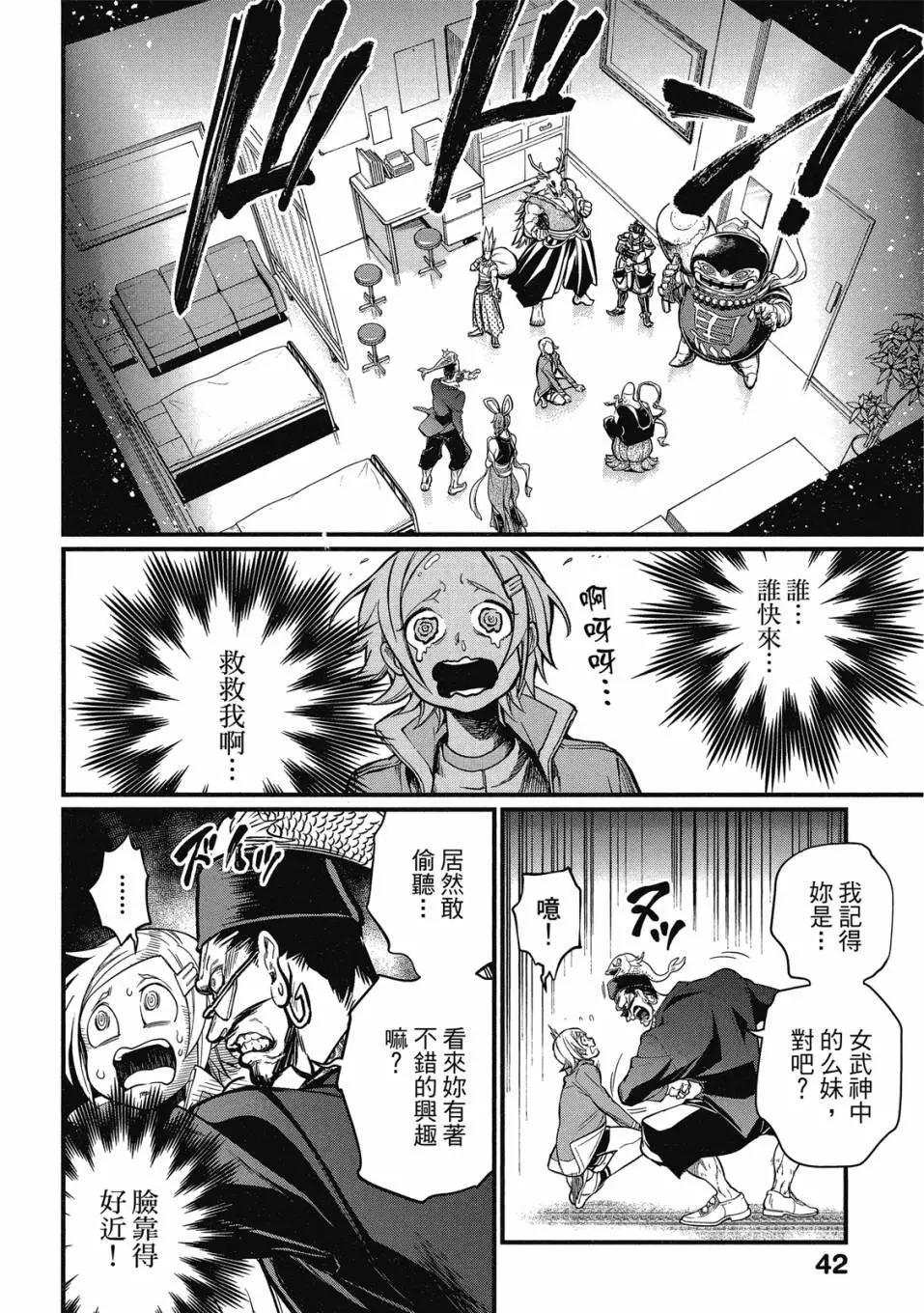第 44 页