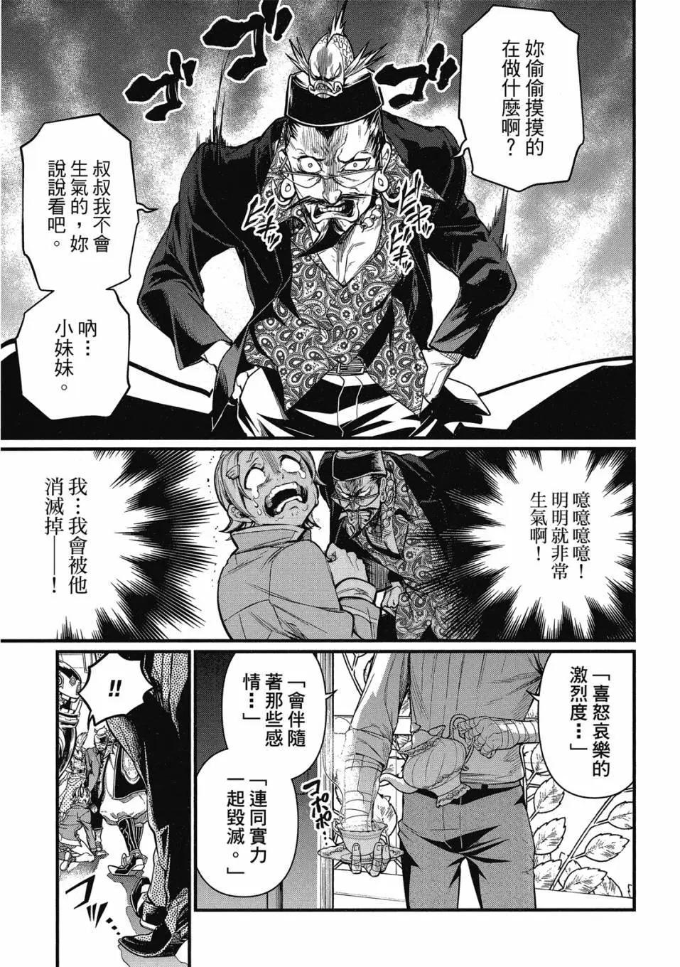 第 45 页
