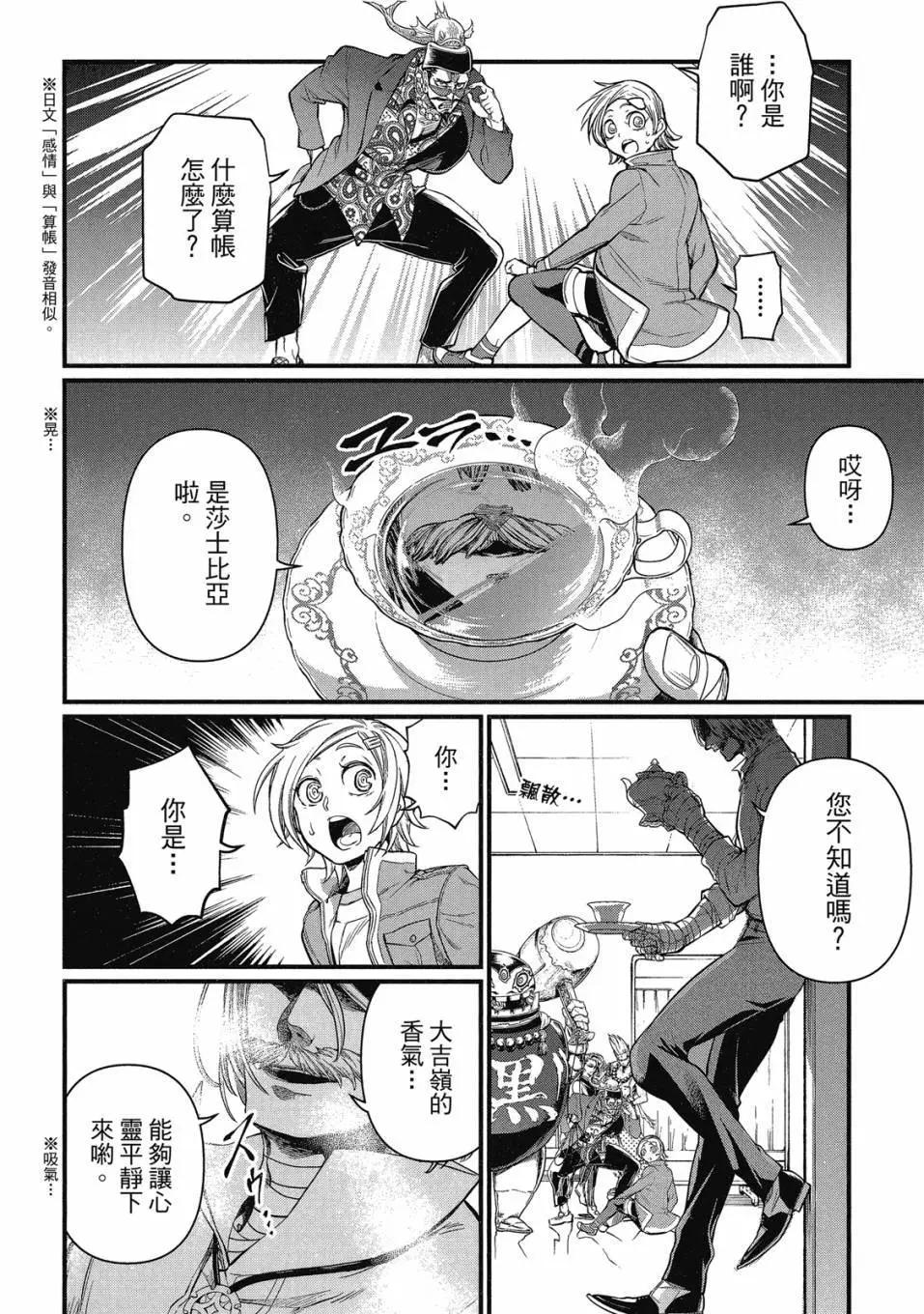 第 46 页