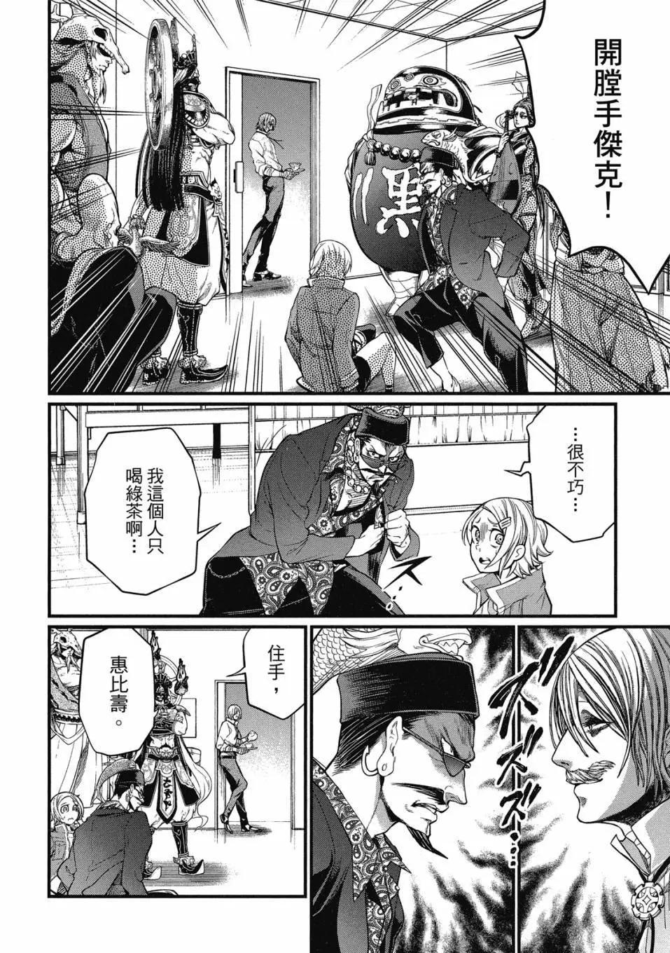 第 48 页