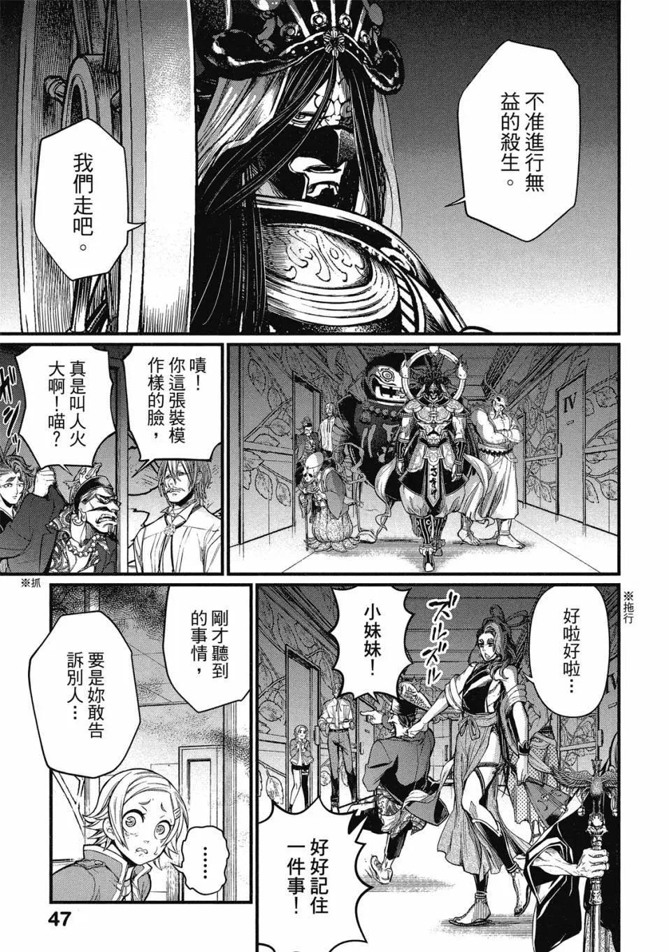 第 49 页
