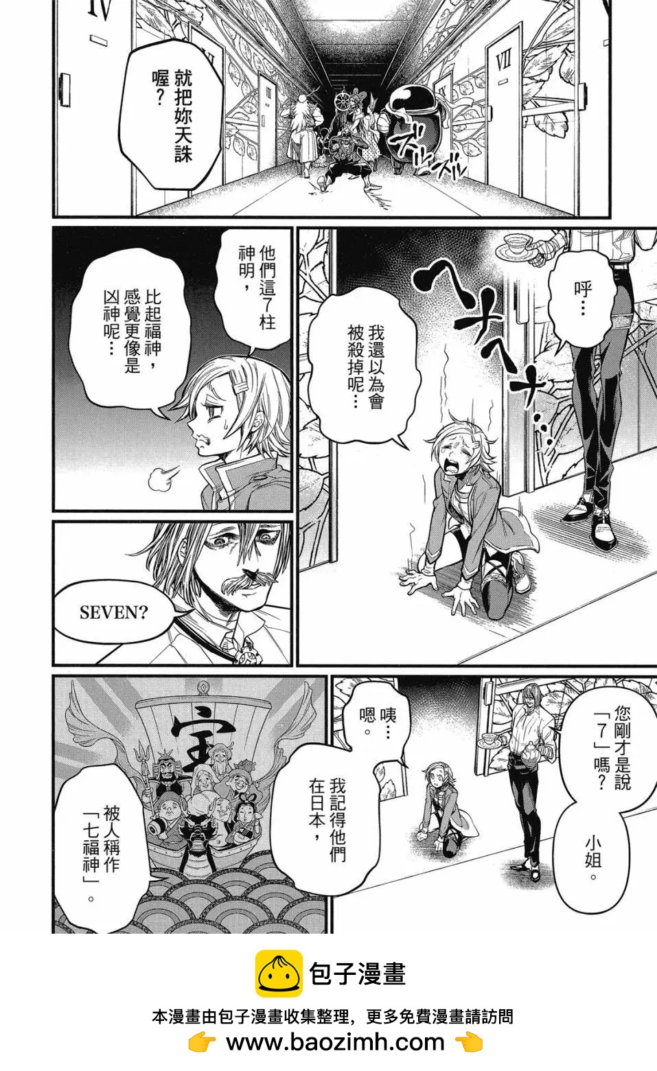 第 50 页