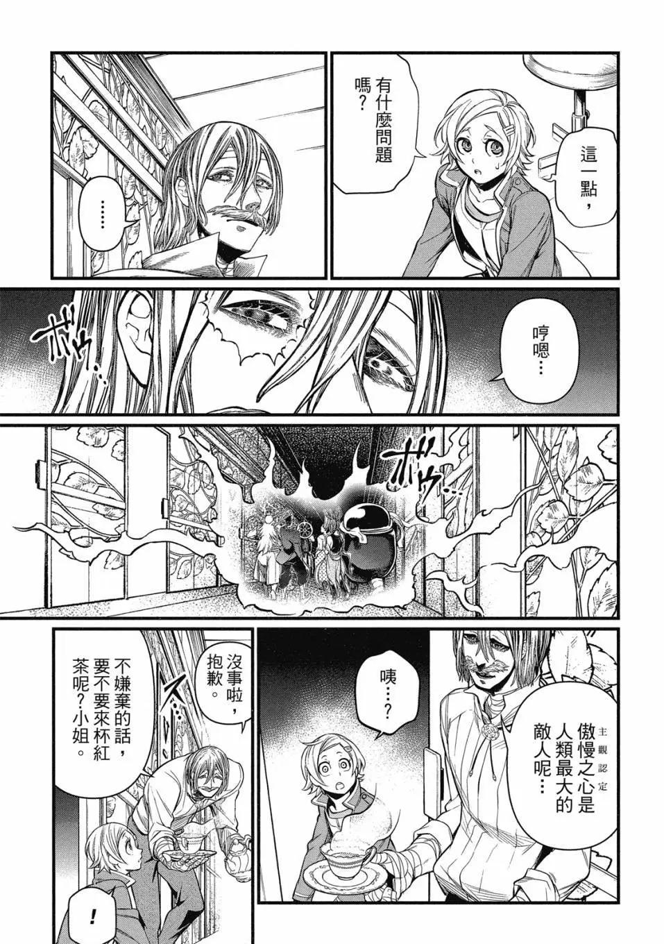 第 51 页