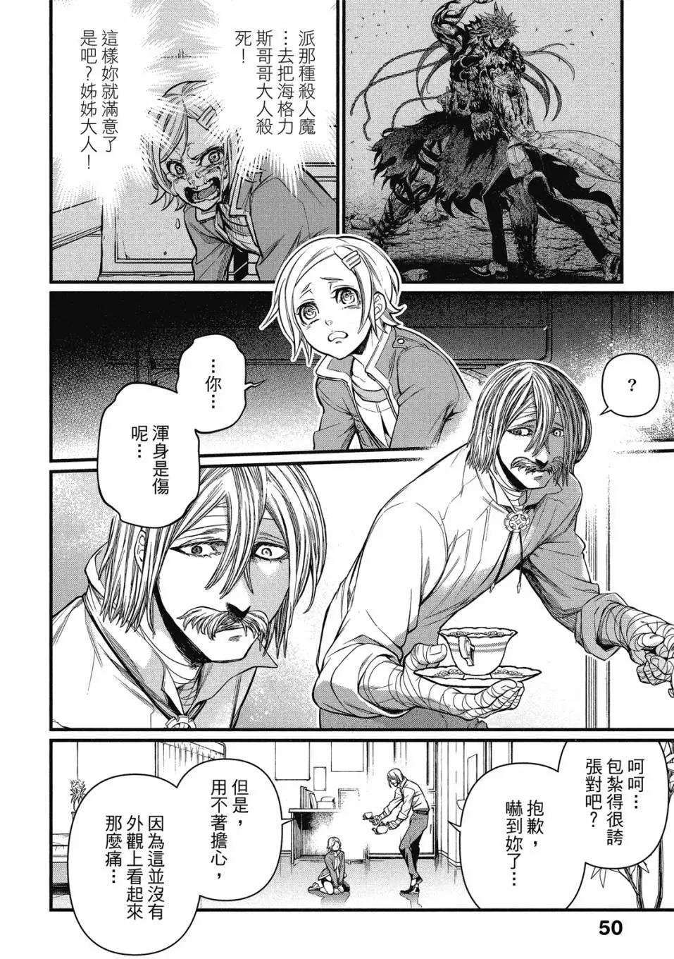 第 52 页