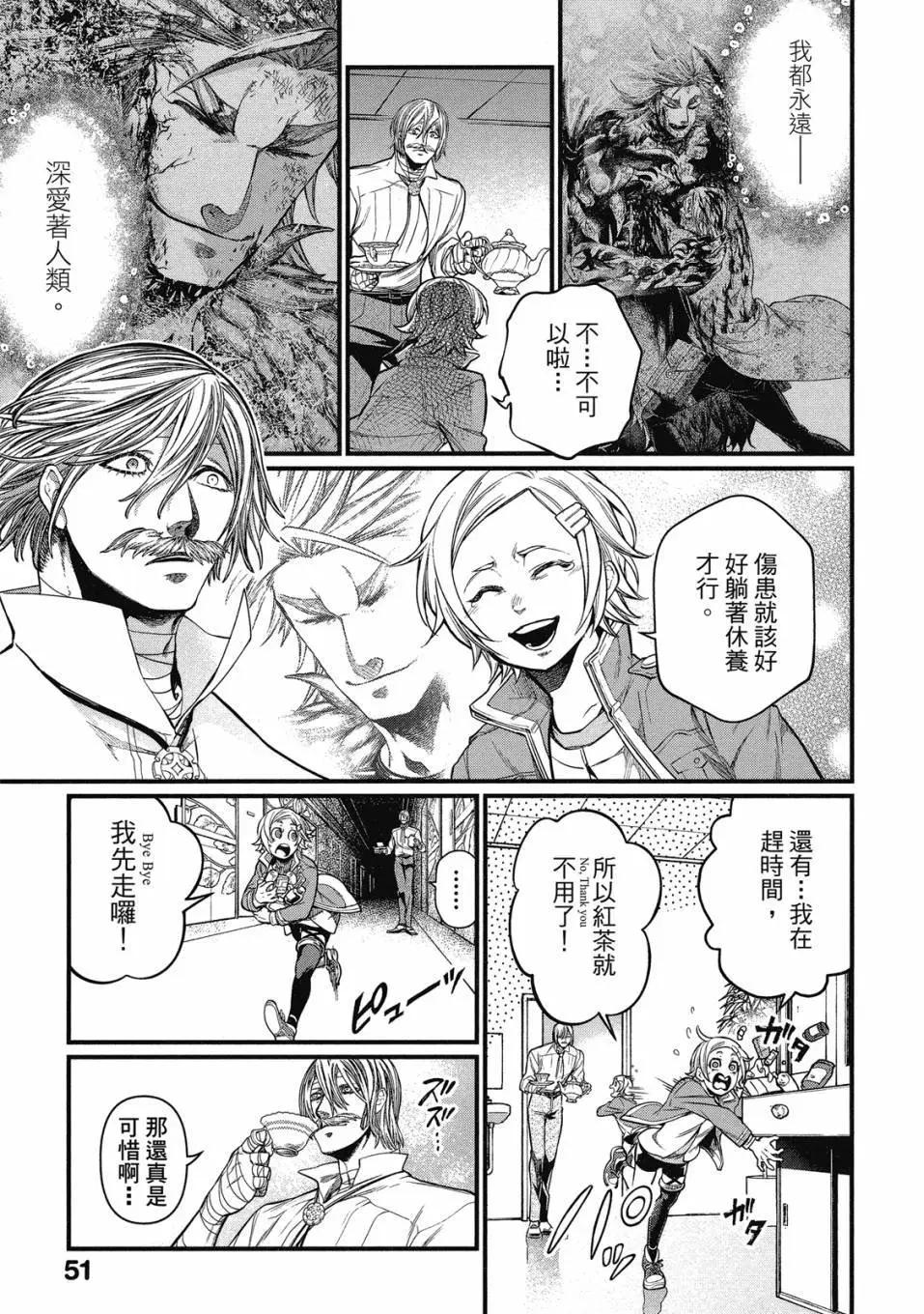 第 53 页