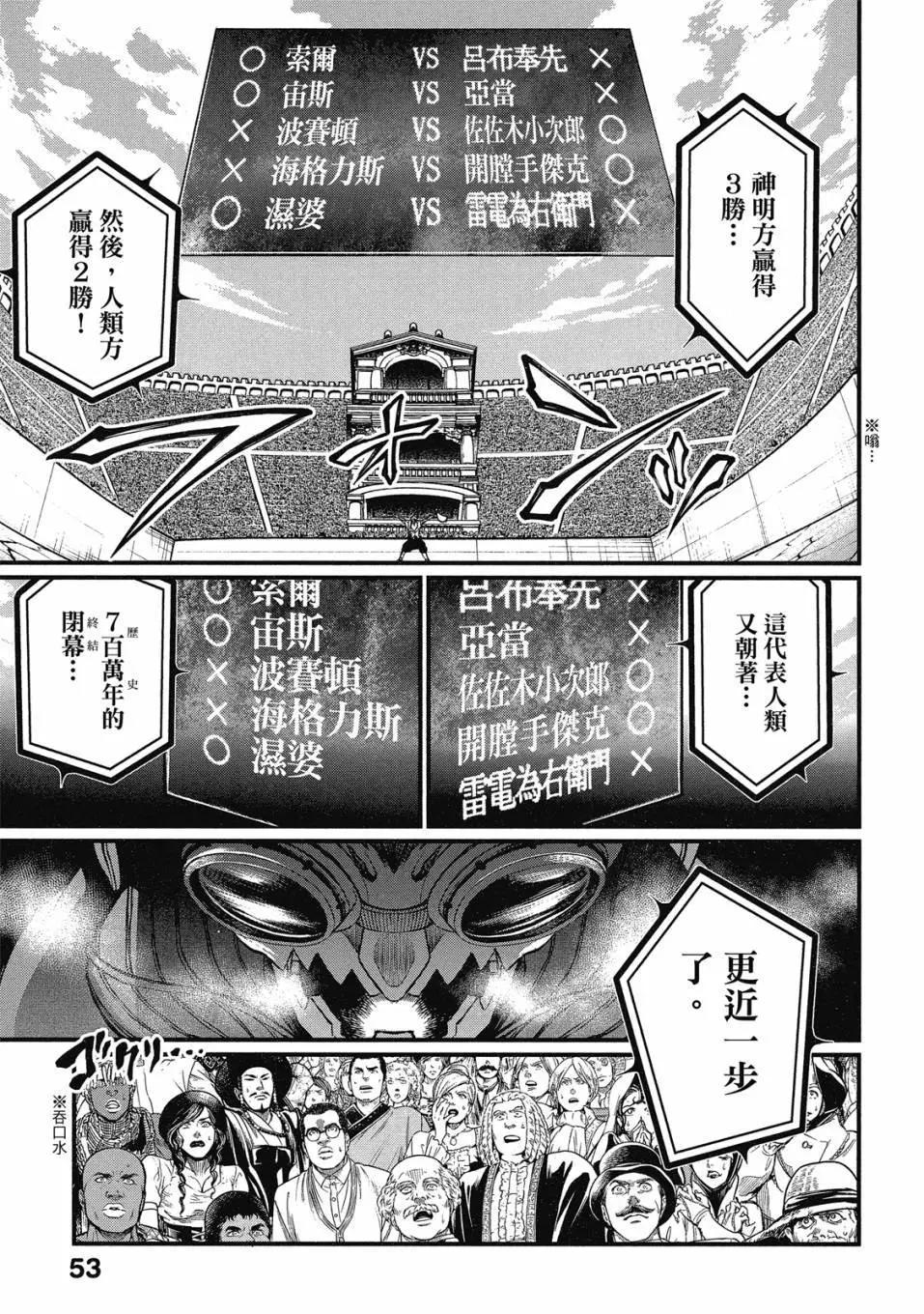 第 55 页