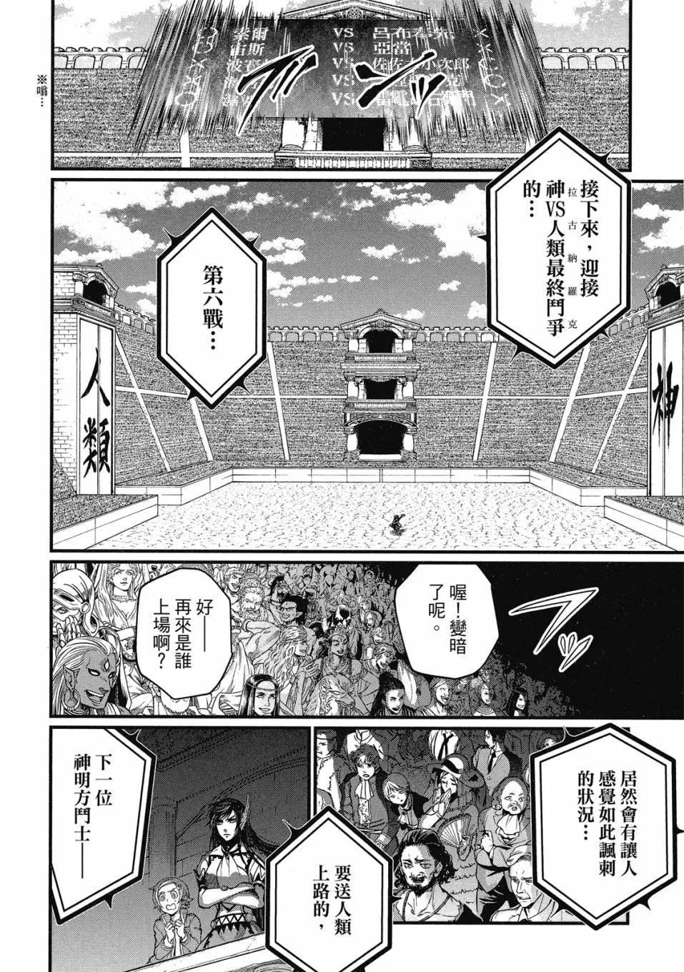 第 56 页